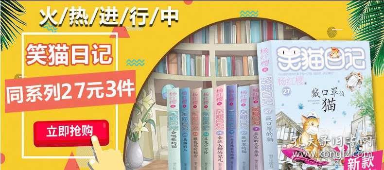 脱逃者