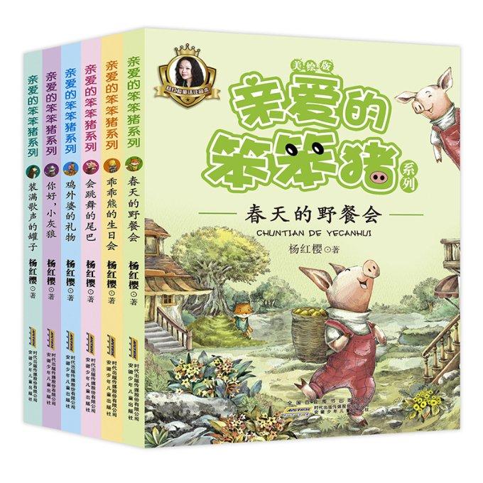 墙是什么颜色的