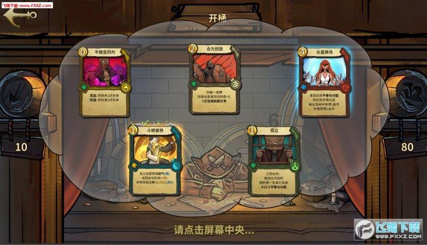 电影版《花千骨》为什么没有观众缘