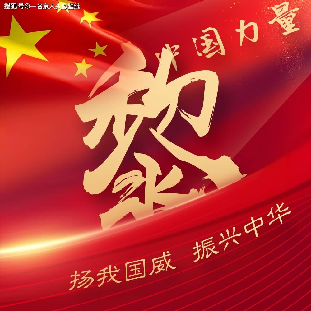加速迭代转换，培育产业“芯动能”