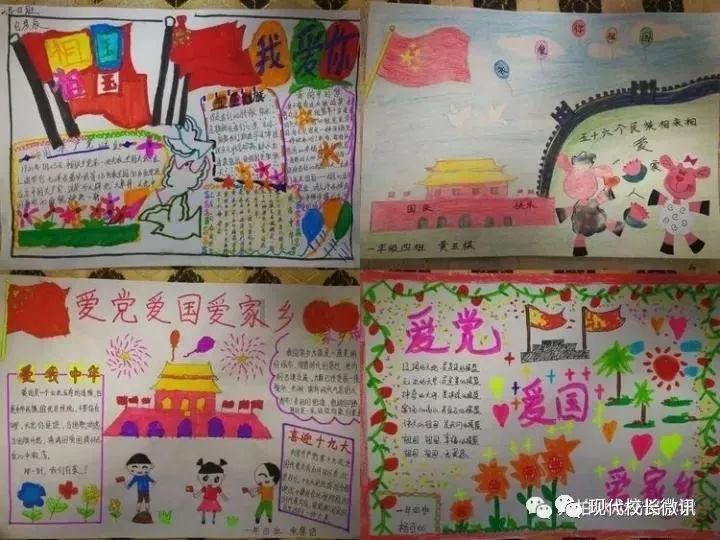 魅力男孩救援