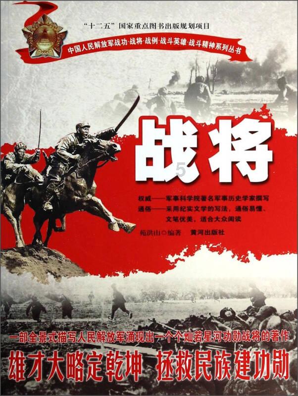 魏孔毅任榆中县人民政府县长