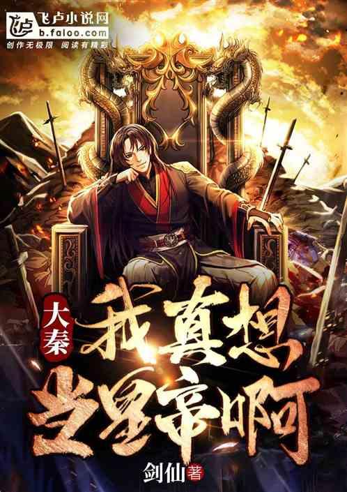 逃出生化实验房